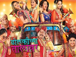 aaj kay special colors marathi voot