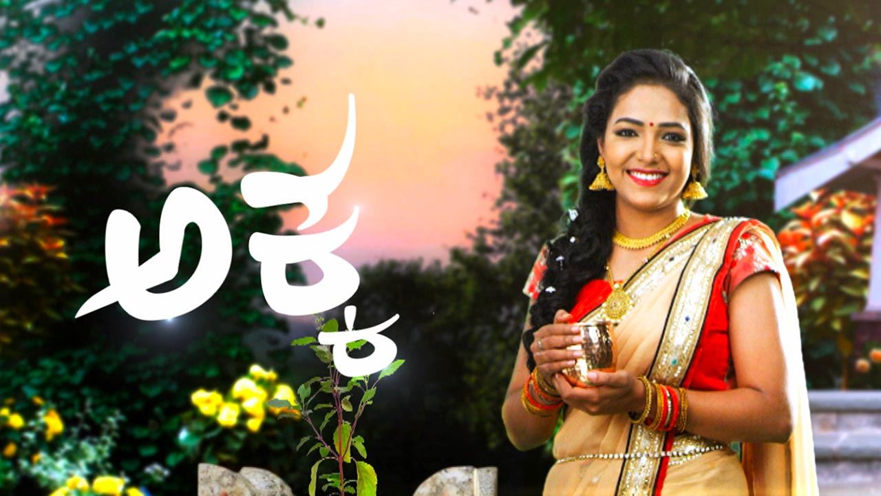 Akka Watch Akka, Colors Kannada Latest Episodes, Videos and Clips on